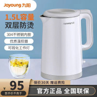 九阳 (Joyoung) 电水壶 K15FD-W330 烧水电热水壶保温一体家用自动断电迷小型恒温304不锈钢1.5L