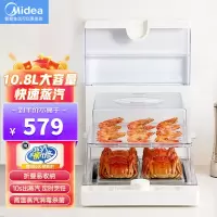 美的(Midea)电蒸锅 ZG2626P171 食色折叠电蒸锅蒸笼多功能家用多层智能两层10.8L蒸汽锅大容量蒸箱