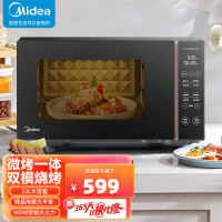 美的(Midea) 美的智能变频烤箱微波炉家用微烤一体机一级能效快速加热平板23L M3-L231F 黑色