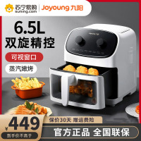 九阳(Joyoung)空气炸锅 KL65-VF536 家用新款全自动蒸汽电炸锅智能多功能锅薯条机6.5L大容量