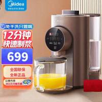 美的(Midea)智能破壁机家用全自动免手洗低音多功能料理机WIFI榨汁机保温免滤豆浆辅食机MJ-PB80X3-100G