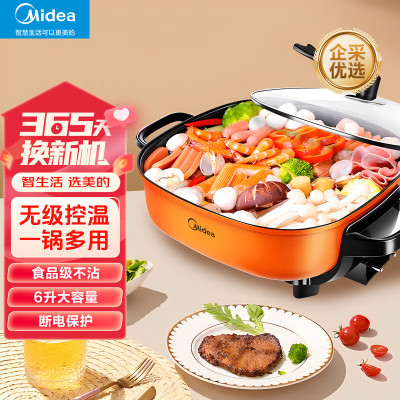 美的(Midea) 电火锅MC-LHN30A家用多功能6L电煮锅电热锅电炒锅 双环聚能加热