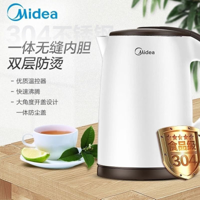 美的(Midea) 热水壶家用便携烧水壶双层防烫电热水壶 不锈钢无缝内胆电水壶1.5升电开水壶 TM1502