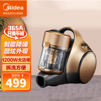 美的(Midea)吸尘器VC16C4-RG大吸力大功率家用无耗材桶式吸尘器 吸尘器功能 尘盒尘桶干式地毯式大面积降噪