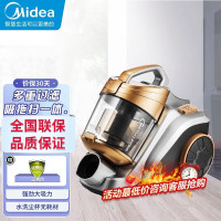 美的(Midea)强力吸尘器家用 手持式吸尘器大功率除尘VC12A1-FG 茶色 3 吸尘器功能 尘盒/尘桶地毯式干式