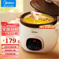 美的(Midea)电炖锅DG30E203电炖盅 煲汤锅电砂锅 家用煮粥赤陶内胆 3升家用容量 可预约定时全自动智能炖锅