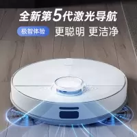 美的(Midea)扫地机器人M71极地白激光导航 扫拖一体4000Pa大吸力 智能规划 APP控擦地拖地扫地机吸尘器家用