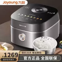 九阳0涂层内胆电饭煲F-40N7 IH电磁加热 316L不锈钢内胆电饭锅正品