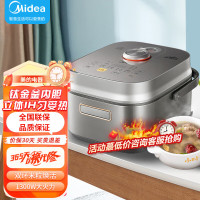 美的(Midea) 电饭煲家用4升大容量 双环米粒焕活 焖香钛金鼎 适温粥电饭锅 MB-CFB4081H