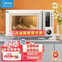 美的(Midea) 变频微波炉 家用微烤炸一体机 微波炉烤箱空气炸 微波杀菌PC23F5W 不锈钢内胆 23L