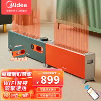 美的(Midea)踢脚线取暖器石墨烯子母机智能遥控wifi电暖气家用分体式移动地暖浴室防水电暖器[HDW22PD] 绿色