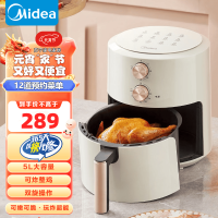美的(Midea)空气炸锅5L大容量家用精准控温大功率多功能电炸锅烤箱薯条机KZE5004