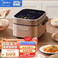 美的(Midea)智能IH电饭煲3升立体大火预约定时电磁发热精铁厚釜一键热冷饭CFB3082H可拆洗上盖(线下同款)