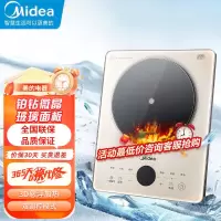 美的(Midea)电磁炉家用爆炒智能2200w大功率铂钻玻璃一体大面板防水炒菜火锅防干烧(单机款)MC-E22B21