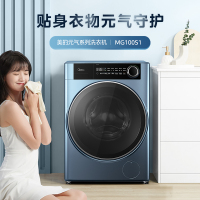 美的滚筒洗衣机10公斤大容量全自动洗衣机除菌智能家用电器元气MG100S1