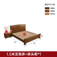 春宸 1.5米木床 CC-MC-004 升级油漆床板 套