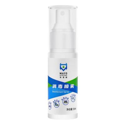 常爱健消毒喷雾 50ml/瓶