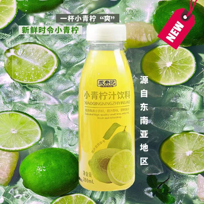 成央记小青柠汁280ml