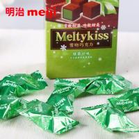 Meiji/明治 迷你雪吻巧克力 绿茶口味 33g 01588