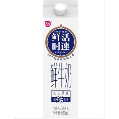 天友每日鲜鲜牛奶950ml