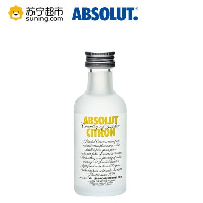 绝对伏特加（Absolut Vodka)洋酒 柠檬味伏特加酒 风味小酒伴 50ml