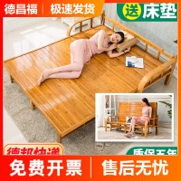 苏宁放心购竹沙发床可折叠客厅两用多功能凉床单人小户型双人简易经济型竹床简约新款