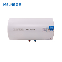 美菱(MeiLing)60升电热水器家用MD-YJ10603 2000W节能速热 经济保温 六重安防[不含安装]