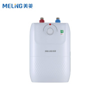 美菱(MeiLing)储水式小厨宝MD-168P家用6.8L大容量1500W速热式(不含安装)