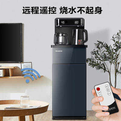 MeiLing/美菱YT912C冰温热智能遥控大屏双显立式家用饮水机茶吧机(一年只换不修,质量问题免费上门取件