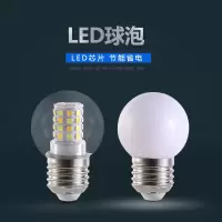 led魔豆灯泡e27螺口节能龙珠灯泡分子吊灯9w三色变光源g45小圆泡