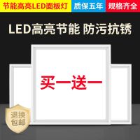 集成吊顶led平板灯厨房灯吸顶灯铝扣板天花灯浴室厕所卫生间灯具