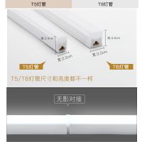 t5灯管一体化led灯管t8支架日光灯家用宿舍节能光管长条方形灯管