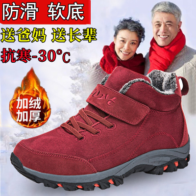 正品知 足力健 身老人鞋女张凯丽冬季棉鞋加绒加厚防滑羊毛中老年健步鞋棉靴