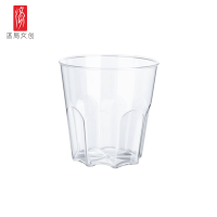 济局文创 一次性硬质塑料杯 200ML 航空杯(钻影) 100个/组 组