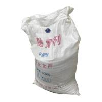 哈德通 工业盐道路化雪融雪剂 1kg (kg)
