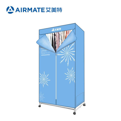 艾美特 烘干机家用 速干衣大容量 常规70CM多用烘衣机ZP-HG01-1(蓝色)主机+布柜发货