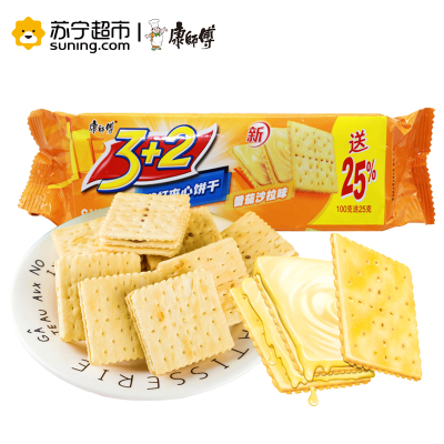 康师傅 3+2苏打夹心饼干(番茄沙拉味)125g/袋
