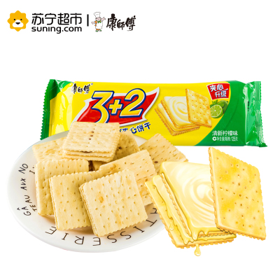 康师傅 3+2苏打夹心饼干(清新柠檬味)125g/袋
