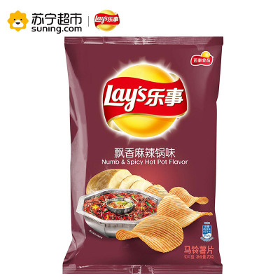 乐事(LAY'S) 薯片 飘香麻辣锅味70g袋装(休闲零食)