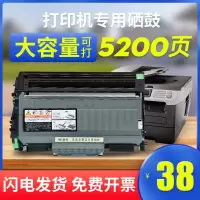 京纪人适用联想M7205硒鼓粉盒LD2822 2922 M7215 M7260 M7250 2200