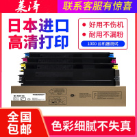 莱泽夏普MX-31CT粉盒 墨粉MX-4100N 5000N5101N5100N 英文粉盒 夏普MX-50CT彩色复印机