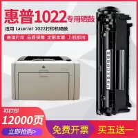 莱泽适用惠普1022打印机硒鼓HP laserjet 1022nw墨盒墨粉晒鼓碳粉盒