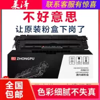 莱泽适用惠普HPQ7516a hp5200打印机墨盒LaserJet 5200LX易加粉5200 dtn佳能lbp350