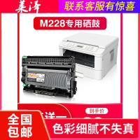 莱泽适用Fuji Xerox富士施乐m228db粉盒m228b黑白激光打印机易加粉墨盒p228碳粉盒施乐2