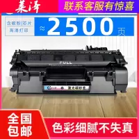 莱泽适用惠普M402-M403墨盒HP LaserJet Pro M402-M403 n-dne硒鼓激光打印机墨粉盒 碳