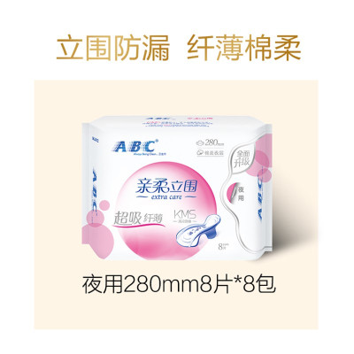 ABC卫生巾亲柔立围280mm纤薄夜用