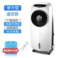 空调扇制冷器小空调冷风机家用迷你水空调冷风电风扇制冷机