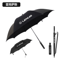 雷克萨斯 4s店雨伞汽车配件专用全自动折叠伞长柄黑胶防晒