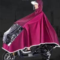 雨衣电动车摩托车自行车带面罩成人双帽檐加大加厚雨披