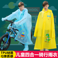 儿童雨衣男女大童骑车雨衣带书包位中小学生防水自行车电动车雨披